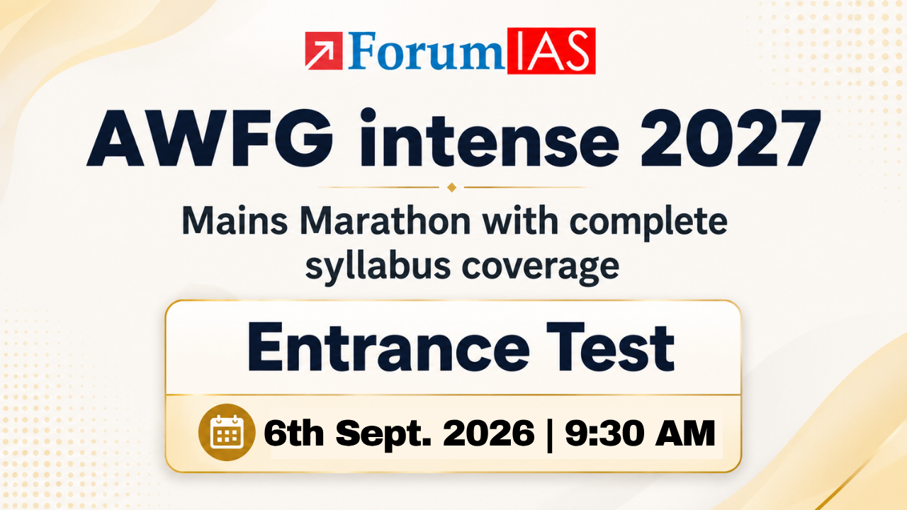 AWFG intense 2027 Entrance Test